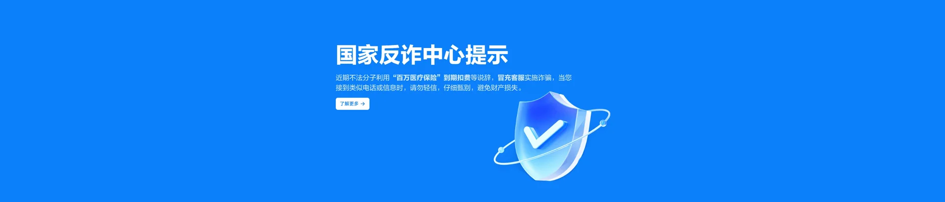 千山区移动宽带