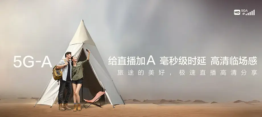 千山区千山区东鞍山街道 移动宽带移动宽带办理资费表